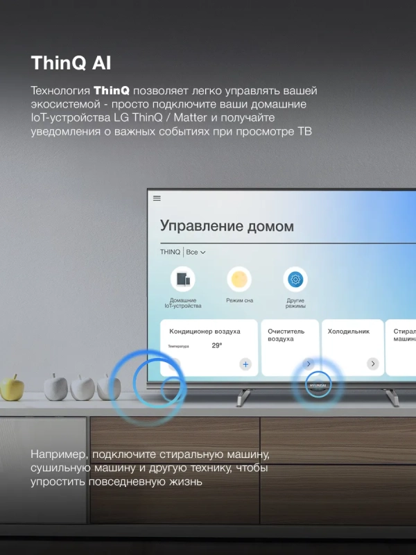 Телевизор H-LED32BS5100 Smart WebOS Frameles