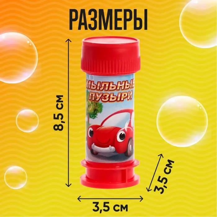 Мыльные пузыри &laquo;Веселая машинка&raquo;, 35 мл