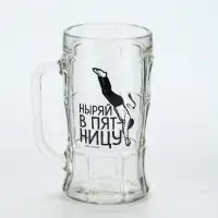 Кружка пивная стеклянная &laquo;Ныряй в пятницу&raquo;, 500 мл