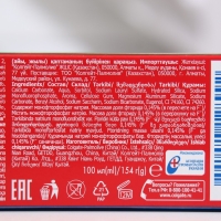 Зубная паста Colgate &laquo;Тройное действие&raquo;, 100 мл