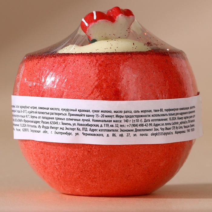 Бомбочка для ванны с игрушкой ЧИСТОЕ СЧАСТЬЕ &laquo;Рождественский Носок&raquo;, 130 г, Новый Год