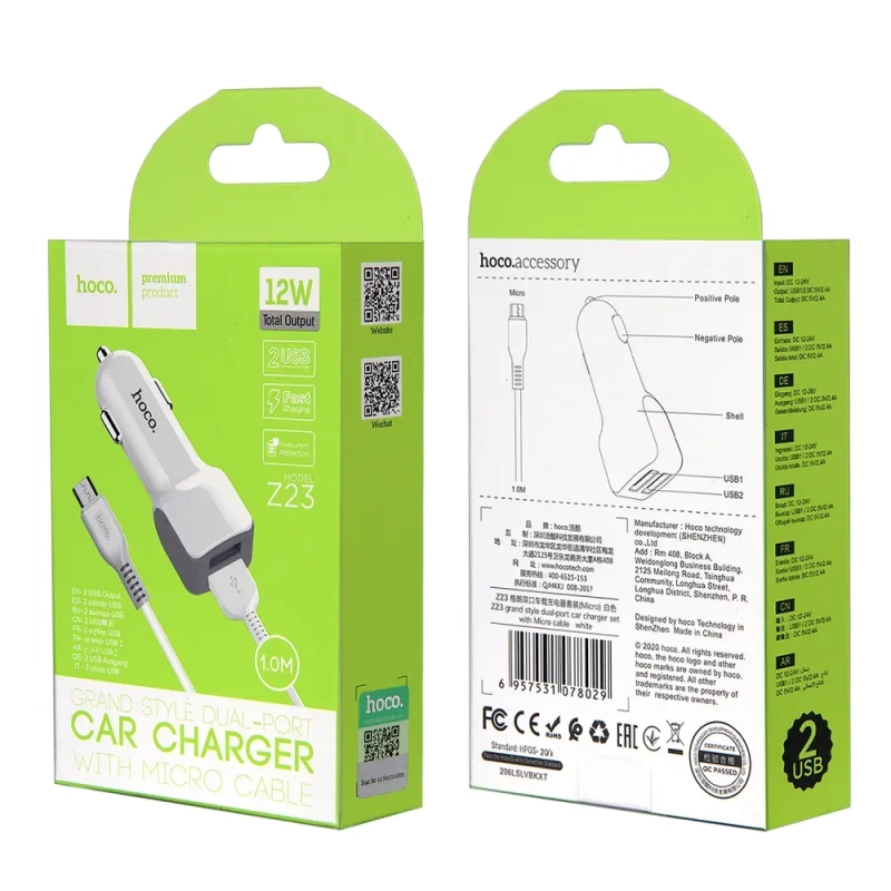 * АЗУ Z23 USB на Micro USB + 2 USB 2.4A Hoco белый