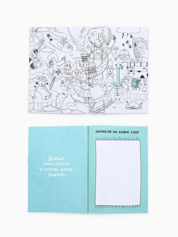 Смэшбук-каракули А5, 32 л &laquo;Капибарки&raquo;