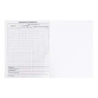 Дневник для 1-4 классов, "Космический корабль", интегральная (гибкая) обложка, матовая ламинация, выборочный лак, 48 листов