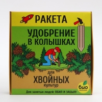 Удобрение в колышках "Ракета" для хвойных культур, 420 г