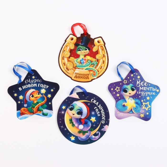 Ёлочная игрушка новогодняя светящаяся &laquo;Новогодний&raquo;, на Новый год, микс