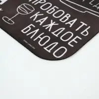 Коврик для сушки посуды впитывающий "Правила кухни", 30 х 40 см