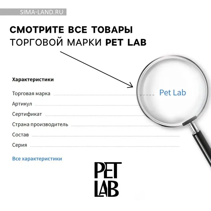 Лежанка для кошек и собак велюровая Pet Lab, 45 х 40 х 15 см, бежевая