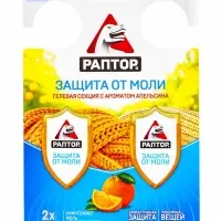 Раптор Гелевая секция от моли Двойной эффект (с ароматом апельсина)  (20)