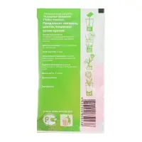 Средство для продления свежести срезанных цветов "ТАЛИФЛОР ПРЕМИУМ", 10гр