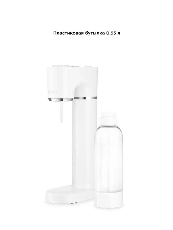 Сифон для газирования КТ-4097