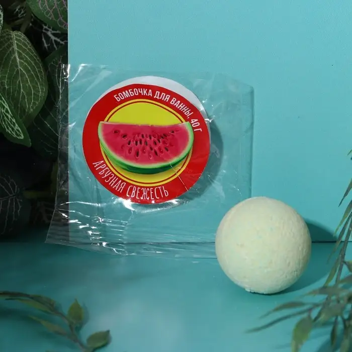 Бомбочка для ванны, 40 г, аромат арбуза, КЛАДОВАЯ КРАСОТЫ