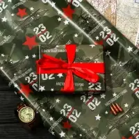 Бумага упаковочная, глянцевая &laquo;Настоящему Герою&raquo;, 70&times;100 см, 1 лист