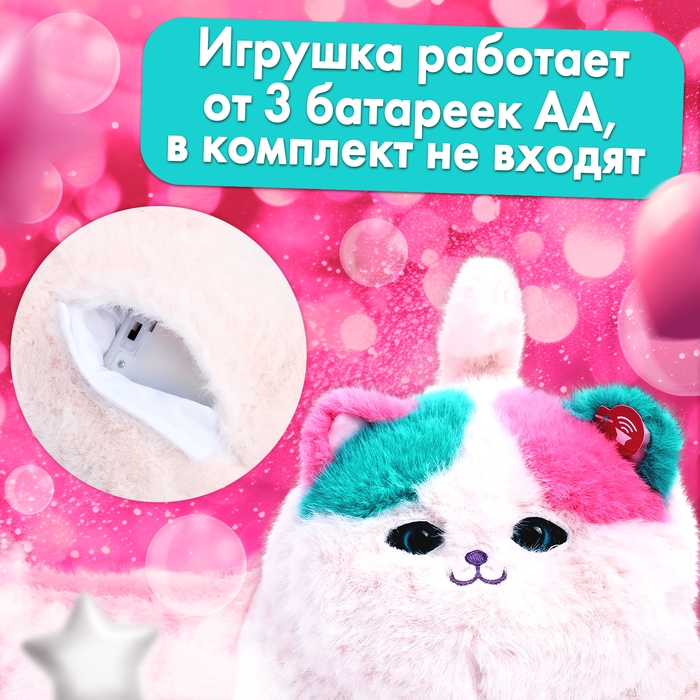 Интерактивная игрушка &laquo;Пушистый друг: Кошечка&raquo;, звуковые эффекты, реагирует на касание