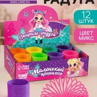Пружинка - радуга &laquo;Модница&raquo;, цвета МИКС, в шоубоксе
