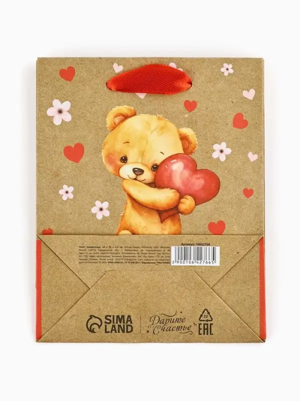 Пакет подарочный крафтовый &laquo;Люблю&raquo;, S 12 х 5.5 х 15 см