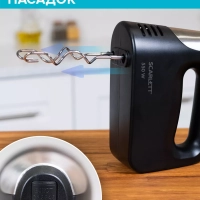 Электрический миксер ручной с насадками SC-HM40S23