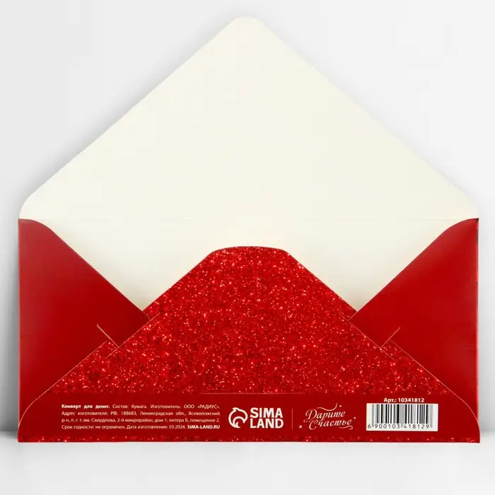 Конверт для денег &laquo;С юбилеем&raquo;, розы, тиснение, 16.5 х 8 см