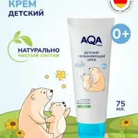 Крем детский AQA baby увлажняющий, 75 мл