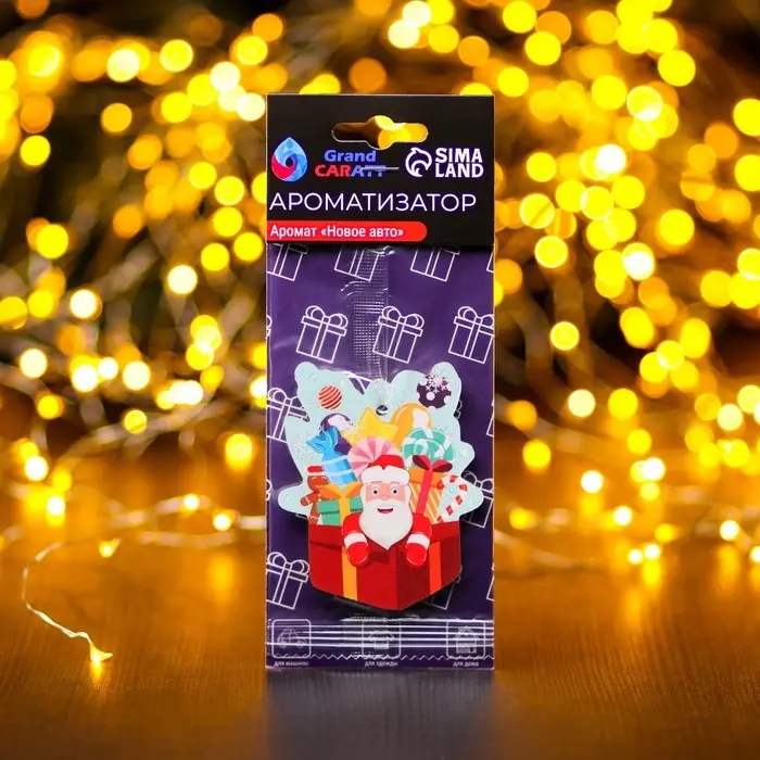Ароматизатор подвесной Grand Caratt, &laquo;новогодний подарок&raquo;, новая машина