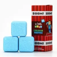 Бомбочки для ванны &laquo;Кубики&raquo;, набор 3 шт x 70 г, аромат сладкая жвачка, URAL LAB&para;