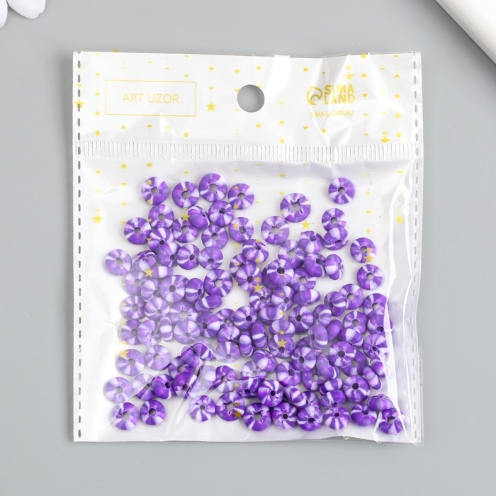 Бусины для творчества PVC "Колечки. Фиолетово-белые полосы" набор 112 шт 0,7х0,7х0,3 см