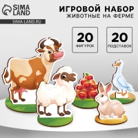 Фигурки животных деревянные &laquo;Ферма. Домашние животные&raquo;