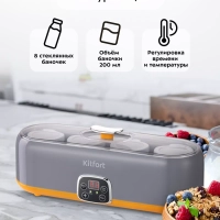 Йогуртница с баночками КТ-6040 - 20 Вт