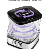 Сушилка для овощей и фруктов КТ-1940 - 240 Вт