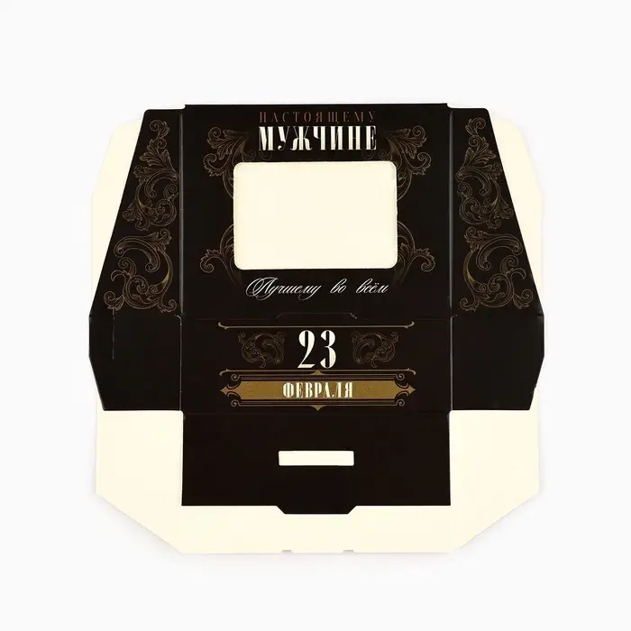 Коробка складная &laquo;23 Февраля&raquo;, 10 х 8 х 3.5 см