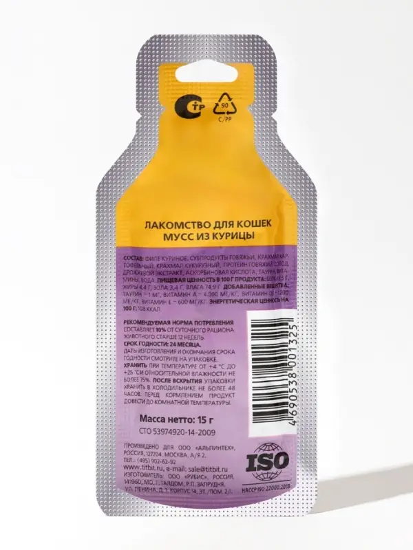 Мусс из курицы лакомство для кошек TitBit 15 г