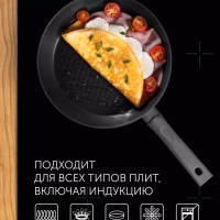 Сковорода с антипригарным Kontur 26F, 26 см индукция