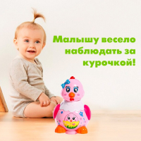 Развивающая игрушка &laquo;Курочка&raquo;, световые и звуковые эффекты, несёт яица, МИКС