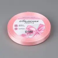 Лента атласная, 10 мм, 23&plusmn;1 м, розовая №04