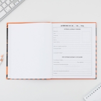 Дневник школьный 5-11 класс Sport car, твердая обложка 7БЦ, глянцевая ламинация, 48 листов