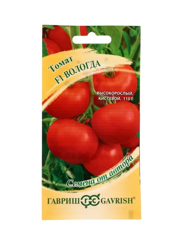 Семена Томат Вологда F1 12 шт. автор.