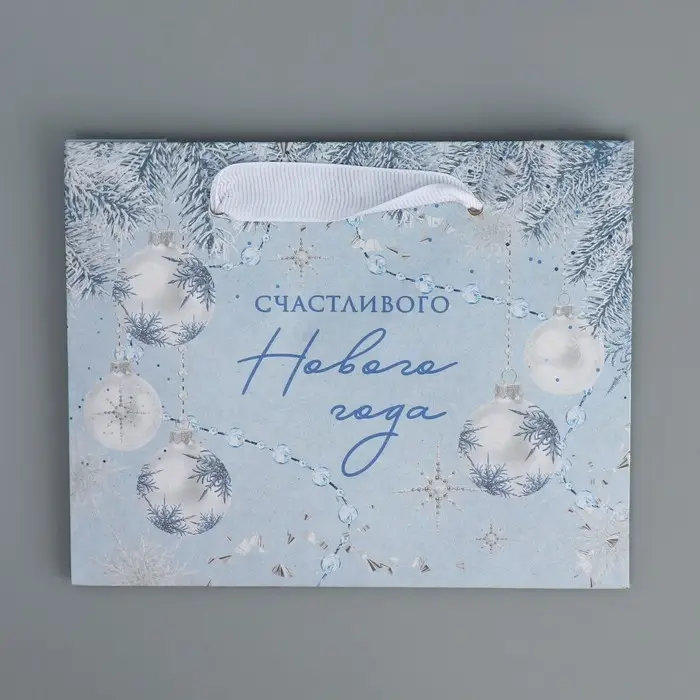 Пакет подарочный новогодний крафтовый &laquo;Новогодняя нежность&raquo;, S 15 х 12 х 5.5 см