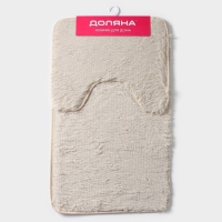 Набор ковриков для ванной и туалета Доляна &laquo;Пушистик&raquo;, 2 шт, 40&times;50, 50&times;80 см цвет бежевый
