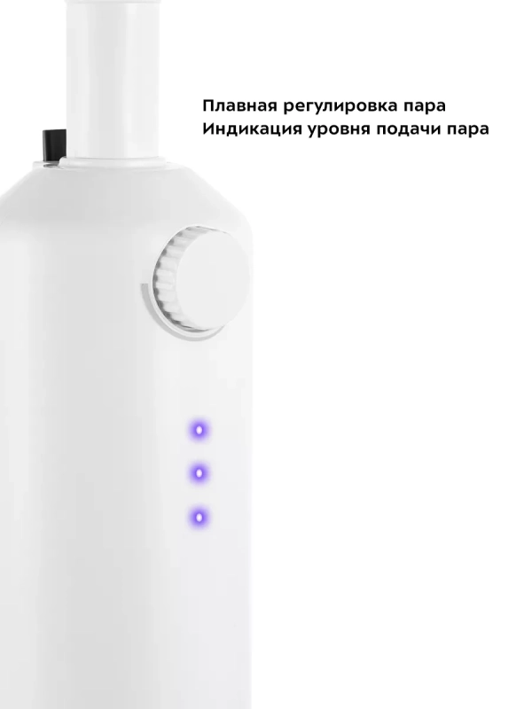 Паровая швабра с насадками КТ-1049 - 1300 Вт