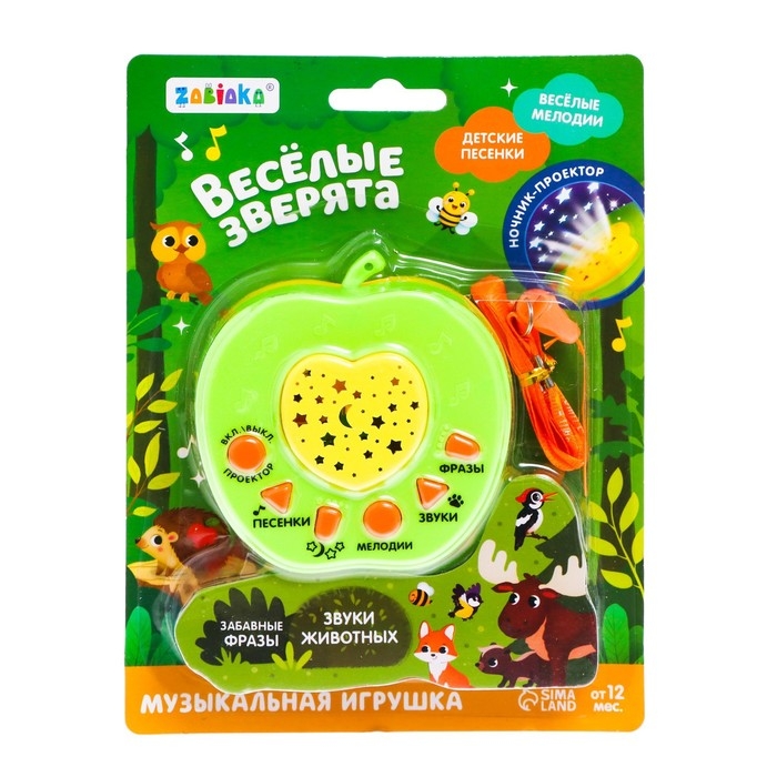 Музыкальная игрушка &laquo;Весёлые зверята&raquo;, цвет зелёный
