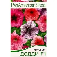 Семена цветов Петуния Дэдди F1, смесь сортов  (драже в пробирке) Спецсерия PanAmerican, Ц/П,7 шт. 10