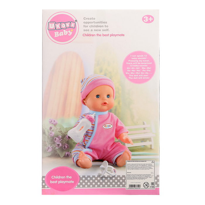 Пупс функциональный &laquo;Ангелочек&raquo; со звуковыми эффектами, писает, пьёт, с аксессуарами