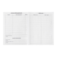 Дневник универсальный для 1-11 классов, "Символика-3", твердая обложка 7БЦ, глянцевая ламинация, 40 листов