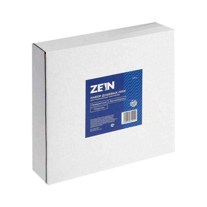 Набор душевых леек для стационарных смесителей ZEIN, квадратной формы, пластик, белый/хром