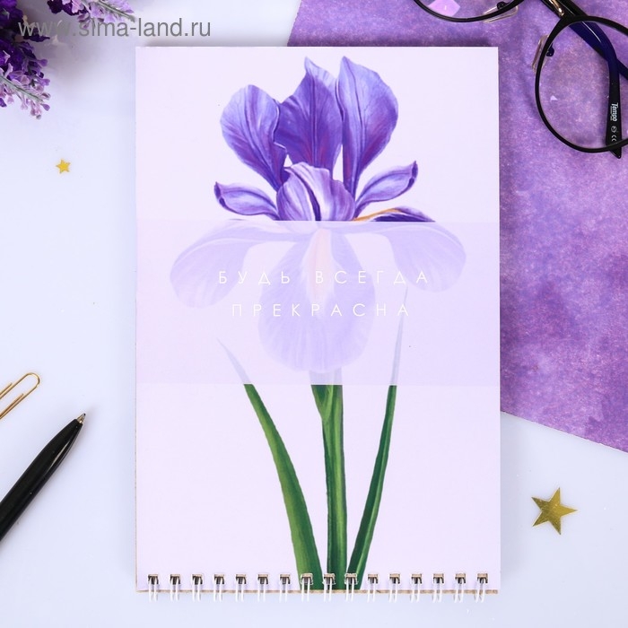 Блокнот &laquo;С 8 марта&raquo; на гребне, формат А5, 40