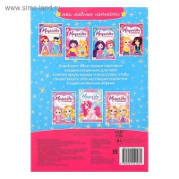 Наклейки &laquo;Наряди куколку. Свадьба&raquo;, 12 стр.