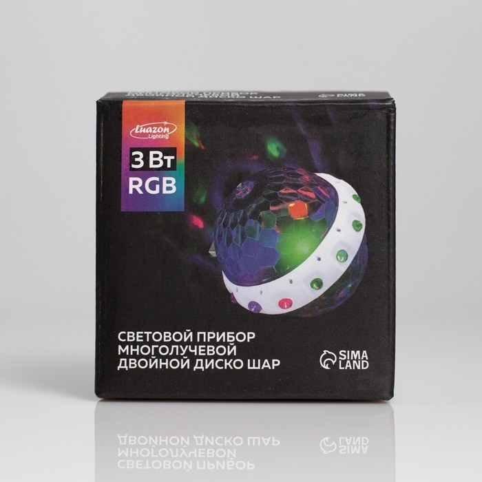 Световой прибор &laquo;Двойной диско-шар&raquo; 7 см, свечение RGB, 5 В
