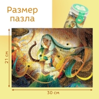 Пазл в тубусе &laquo;Великолепный лев&raquo;, 300 деталей