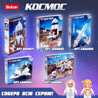 Конструктор Космос &laquo;Пусковая ракета&raquo;, 468 деталей
