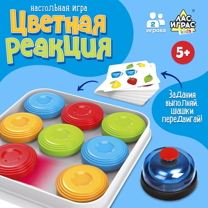 Настольная игра &laquo;Цветная реакция&raquo;, 2 игрока, 5+